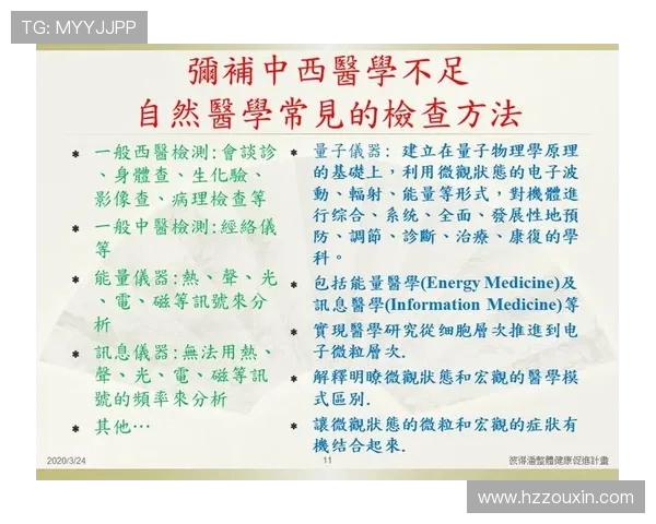 巴埃纳周三训练中不慎受伤 已完成医学检查正在等待进一步评估 巴埃纳周三训练中不慎受伤 已完成医学检查正在等待进一步评估