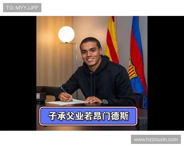 小罗儿子若昂-门德斯正式加盟赫尔城U21梯队开启职业生涯新篇章 小罗儿子若昂-门德斯正式加盟赫尔城U21梯队开启职业生涯新篇章