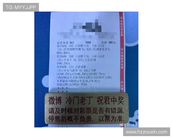 热刺对阵比利亚雷亚尔门票未售罄或现数千空位引关注