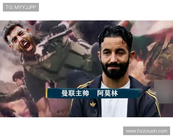 阿莫林：整场失误导致丢掉2分 谢什科状态会逐渐恢复